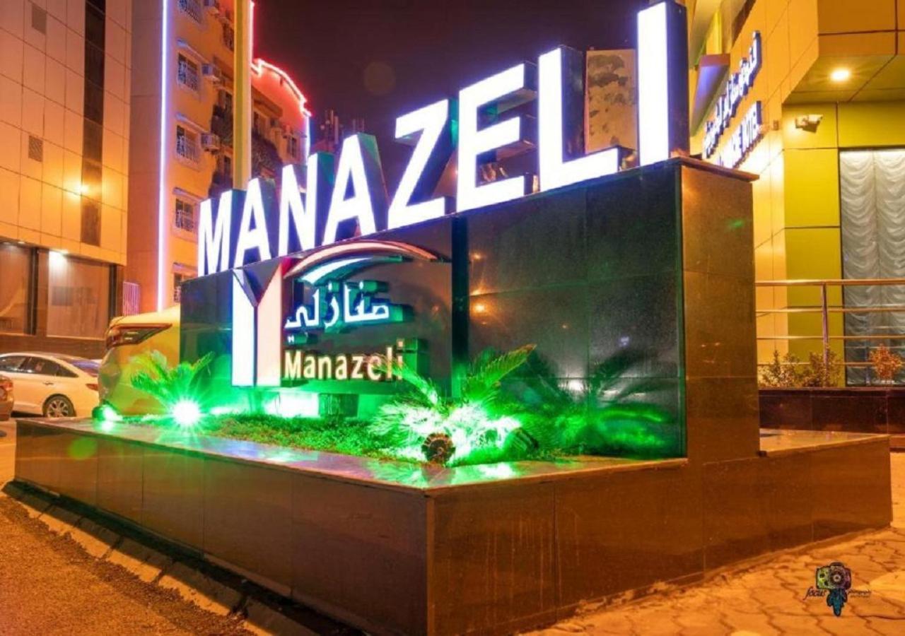 Manazeli Jeddah - Otel Dış mekan fotoğraf